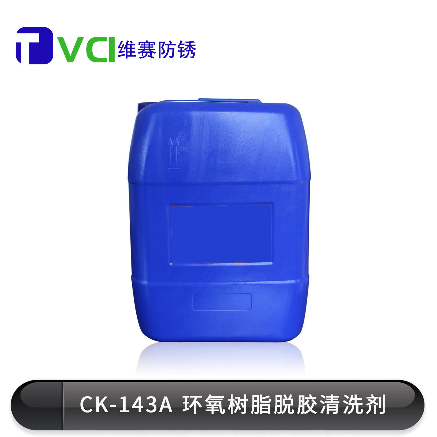 CK-143A