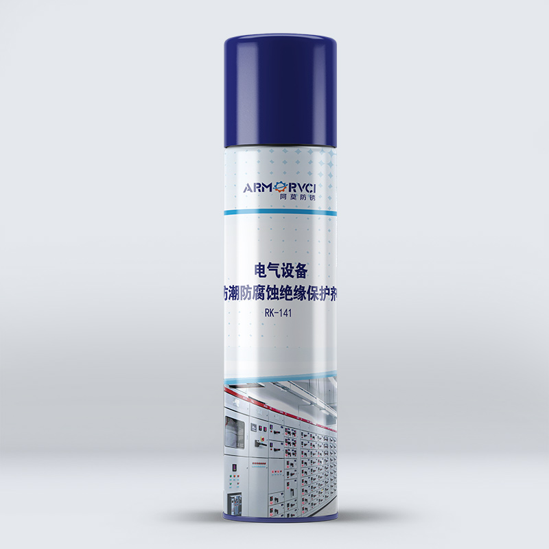 RK-141配電箱防潮防腐蝕保護(hù)劑