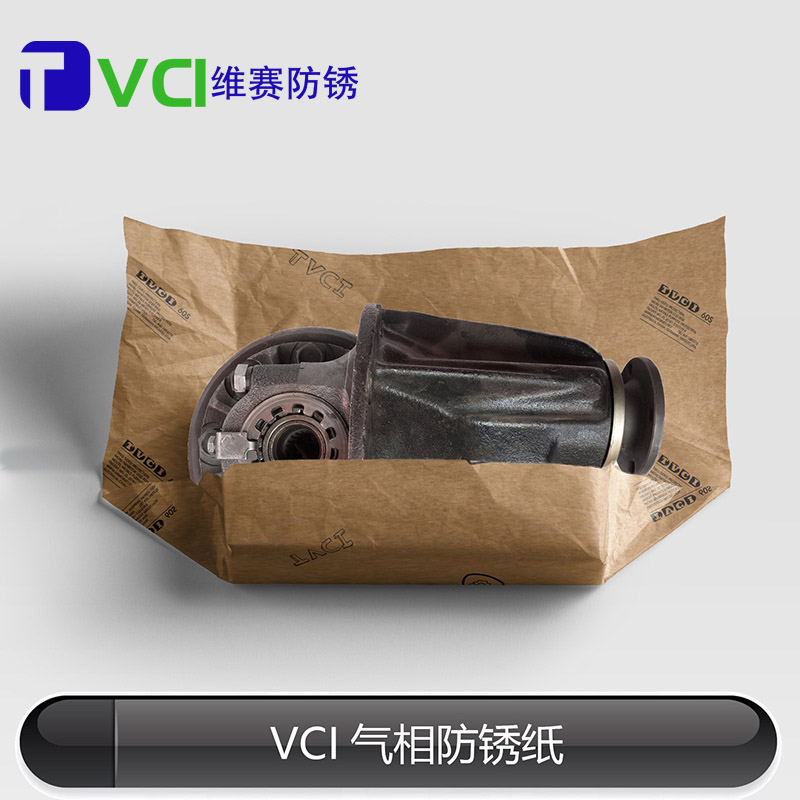 60SL VCI多金屬防銹紙